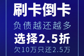 恩施为什么选择专业追讨公司来处理您的债务纠纷？